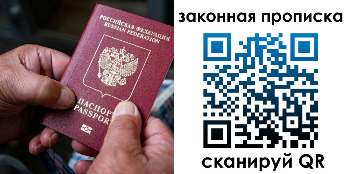 пропишу в квартире в Кудрово